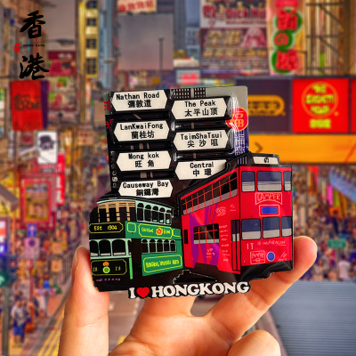香港路标冰箱贴磁贴文创旅游城市