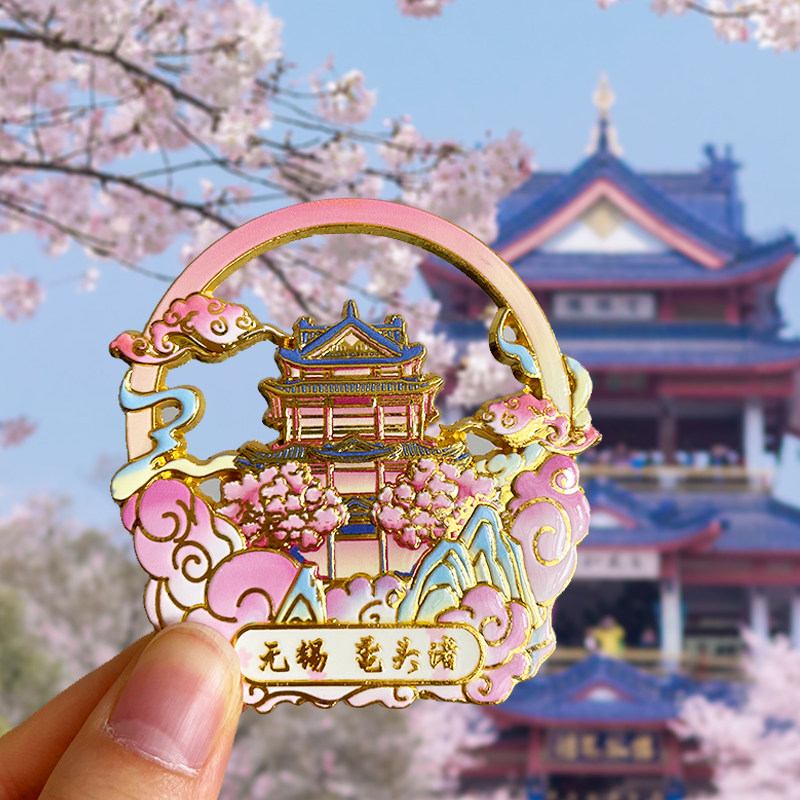 [无锡鼋头渚]金属冰箱贴磁贴旅游纪念品灵山大佛南禅寺拈花湾磁性 - 实物图