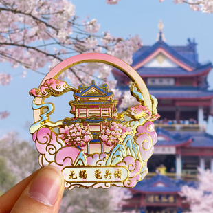 [无锡鼋头渚]金属冰箱贴磁贴旅游纪念品灵山大佛南禅寺拈花湾磁性