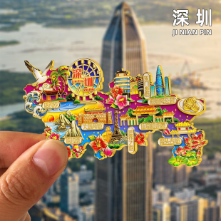 [深圳]金属冰箱贴广东旅游世界之窗东门老街深圳湾公园文创纪念品
