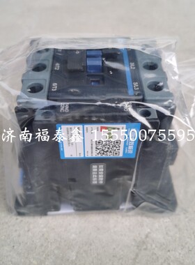 正泰NXC-65/220V交流接触器6511/380V塔机配电箱配件