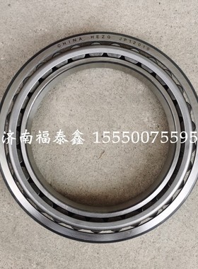 JPI2049型轴承 确定型号后拍 个