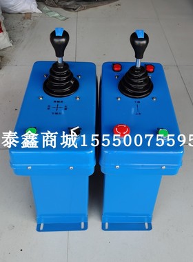塔机通用微动开关342型联动台 塔吊凸轮操作手柄 蓝色机壳