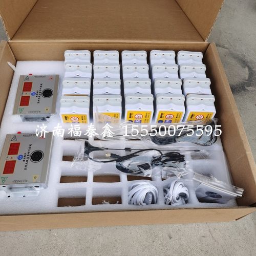 昊研牌楼层呼叫器2个主机30个