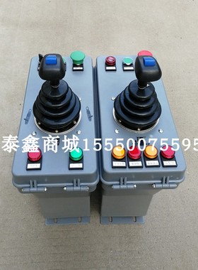 徐工塔机342型灰色/蓝色塑壳高体落地式联动台 塔吊控制台操纵杆