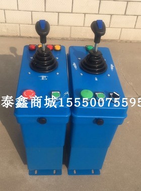 方圆塔机高体落地式蓝色塑壳342型联动台 操纵杆 控制台