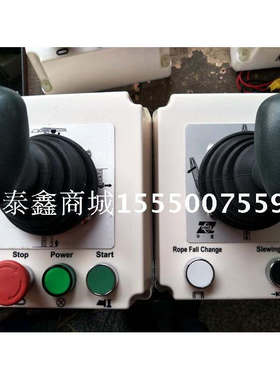 波坦塔吊POTAIN MC120型联动台提升3档回转电位器变幅小车3档 套