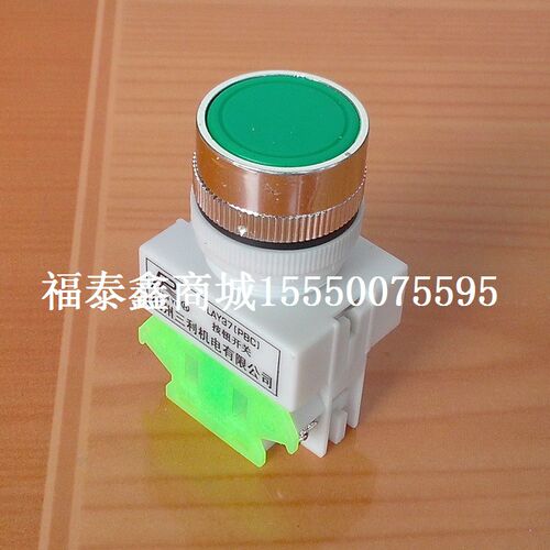 塔机联动台按钮开关LAY37（PBC)-2 个