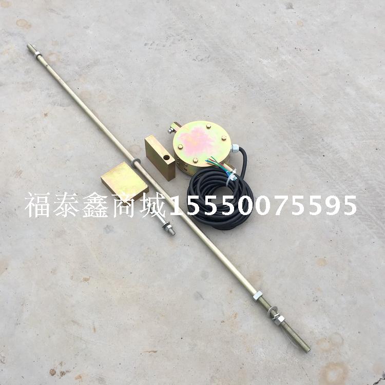 富达长运ZXQ-L型1250KN.m 拉杆式力矩限制器 Φ16塔吊力矩限位器