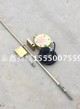 富达长运ZXQ-L型1250KN.m 拉杆式力矩限制器 Φ16塔吊力矩限位器
