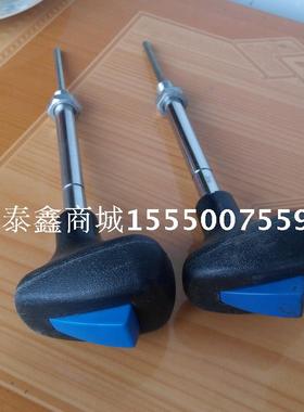 塔机联动台方形蓝色按钮操作手柄 塔吊配件操作杆 根