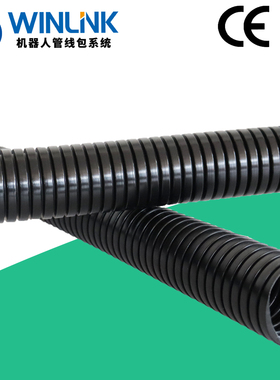 威联科WINLINK 机器人柔性软管工业与协作机器人管线包系统波纹管