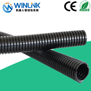 机器人柔性软管工业与协作机器人管线包系统波纹管 威联科WINLINK