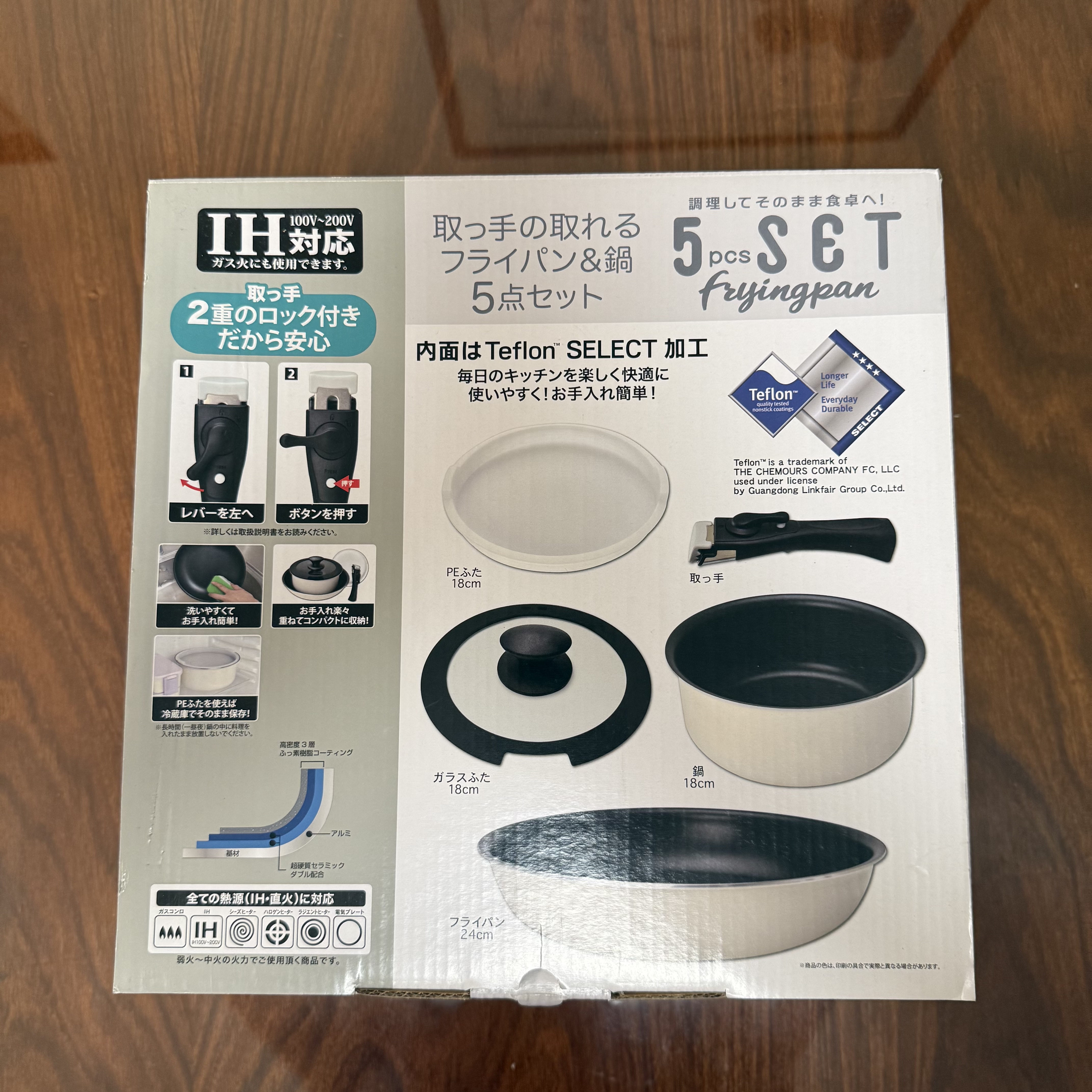 出日本轻便！家用厨房IH煎奶锅煎锅可拆卸手柄锅不粘锅套装露营锅