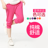 Pantoufles enfants en autre pour été - Ref 1034082 Image 14