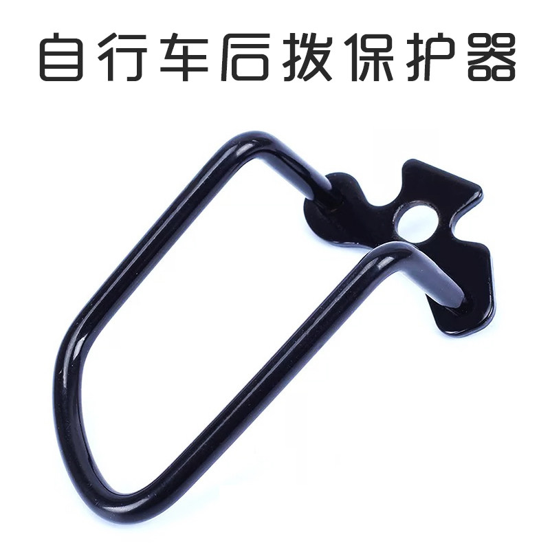 公路自行车后拨变速器单车配件图片