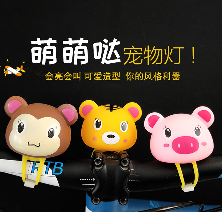 儿童平衡车灯卡通夜骑闪光可爱滑步车滑步车自行车装饰喇叭警示灯