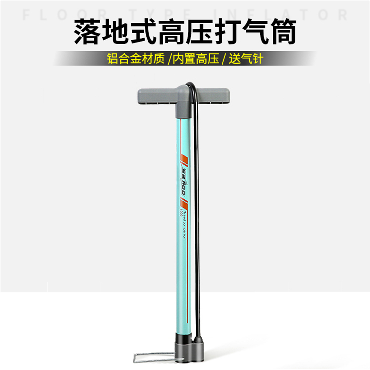 美利达通用落地式打气筒家用便携充气泵美英嘴高压充气筒骑行装备
