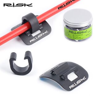RISK铝合金过线器山地车自行车线管C型扣理线器油管导线座整理器