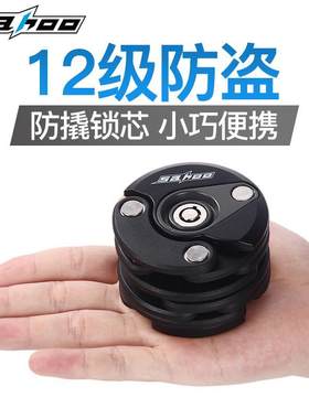 美利达通用自行车折叠锁结实耐用