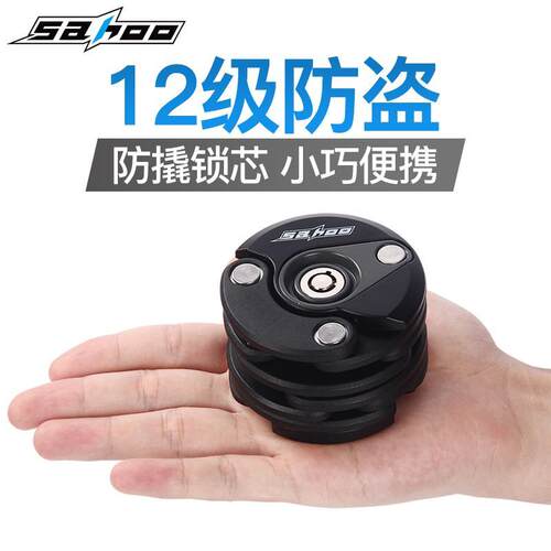 美利达通用自行车折叠锁结实耐用