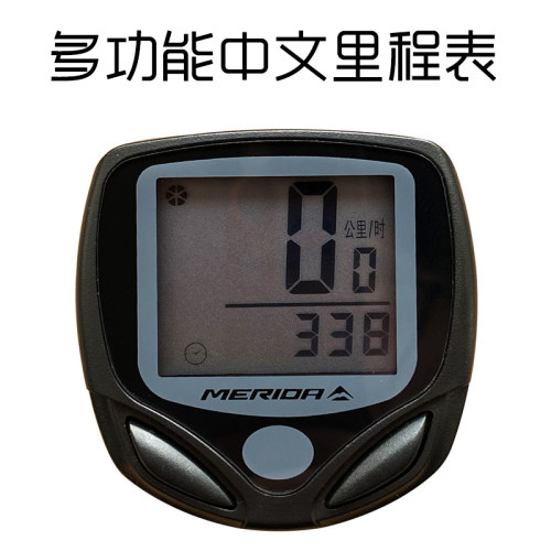 美利达自行车码表中文有线