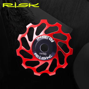 RISK山地自行车后拨陶瓷导轮变速器导向轮张力轮美利达通用配件