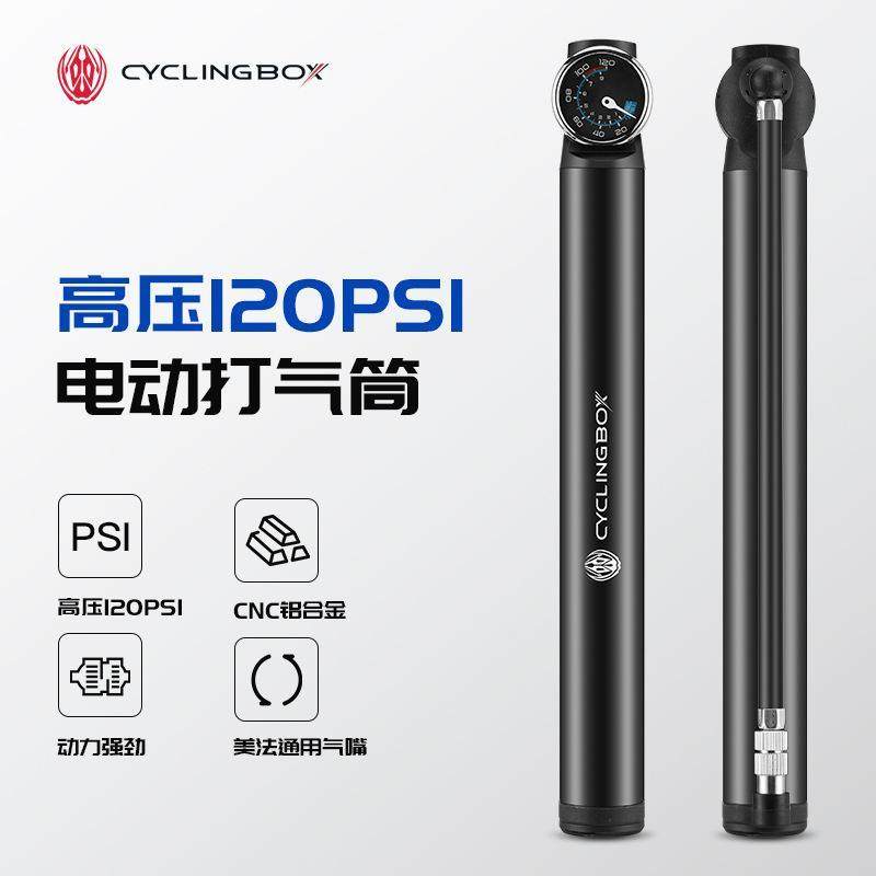 美利达通用自行车电动高压打气筒
