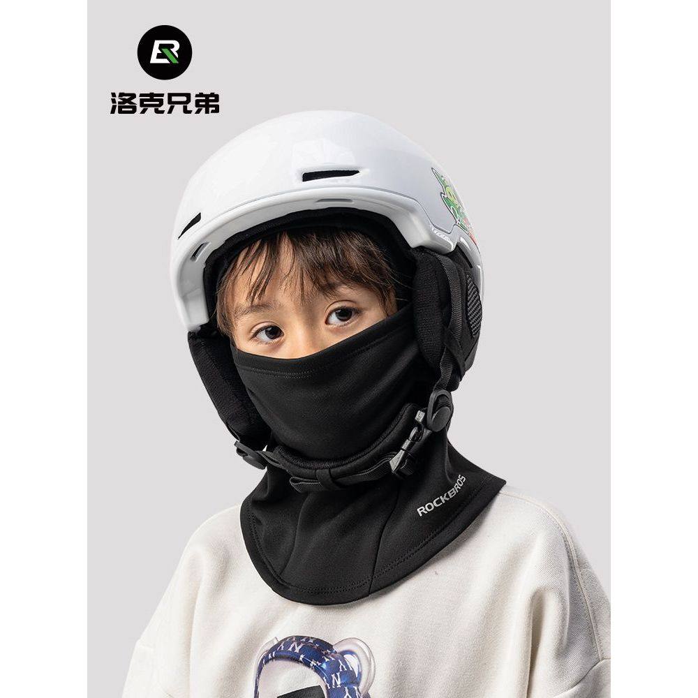 洛克兄弟儿童抓绒头套保暖面罩骑行滑雪帽护脸围脖亲子防寒风冬季,自行车/骑行装备/零配件,防风/尘保暖面罩,淘宝优惠券,粉丝福利购,淘宝优惠卷