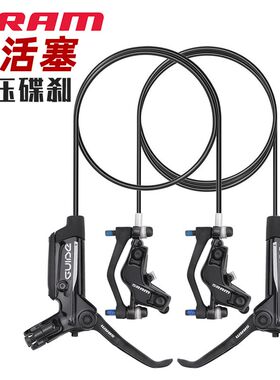 SRAM速联 GUIDE T油碟山地车通用油刹四活塞碟刹单车改装骑行配件