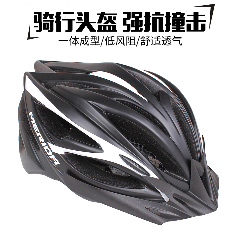 美利达超轻一体成型头盔山地公路车骑行安全帽带尾灯新款正品包邮