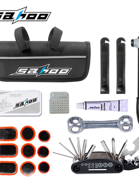 SAHOO自行车维修工具包补胎气筒修理扳手套装山地车组合工具包邮