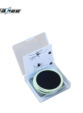 SAHOO自行车补胎片山地车公路车免胶水补胎工具单车骑行装备包邮