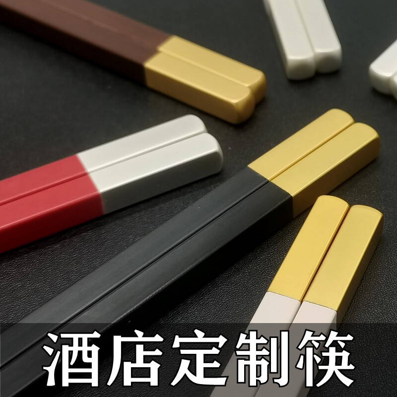星级酒店专用定制筷子