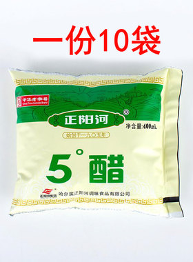 哈尔滨5度400ML特产包邮食用醋