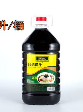 黑龙江特产珍选5升水果包邮捞汁