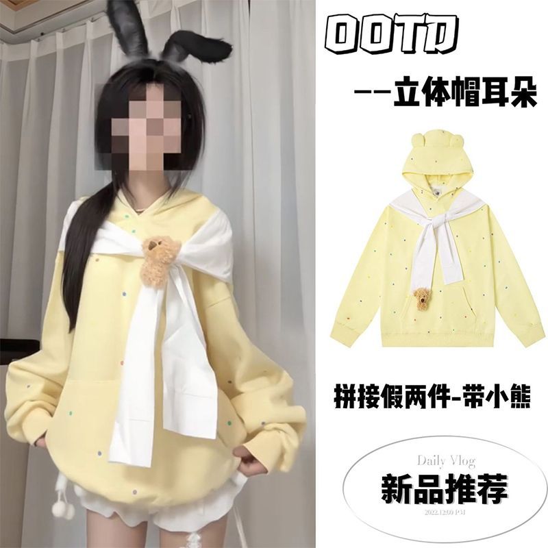 甜美可爱波点可拆卸小熊设计披肩连帽卫衣春秋季新款宽松童装上衣