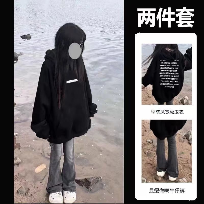 童装秋冬新款学院风加绒卫衣女盐系上衣+微喇牛仔裤又a又飒套装潮
