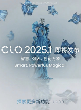 CLO 3D 2025最新版本 服装设计试衣软件教程 CAD制版打版立裁