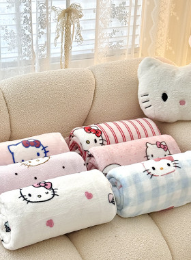 hello kitty卡通双面牛奶绒毛毯办公室午睡毯沙发毯空调毯子床单