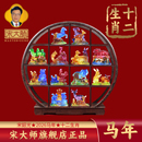 宋韶光大师集雅轩十二生肖吉祥物2026年属马本命年鼠猴虎蛇兔摆件