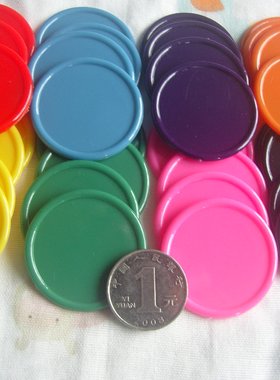 教学用具号码牌塑料幼儿麻将