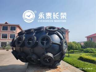 永泰高品质船用橡胶护舷大型油轮防碰撞充气靠球 yokohama fender