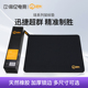 艾石头游戏鼠标垫超大号加厚锁边粗面细面专业电竞csgo办公桌垫硅