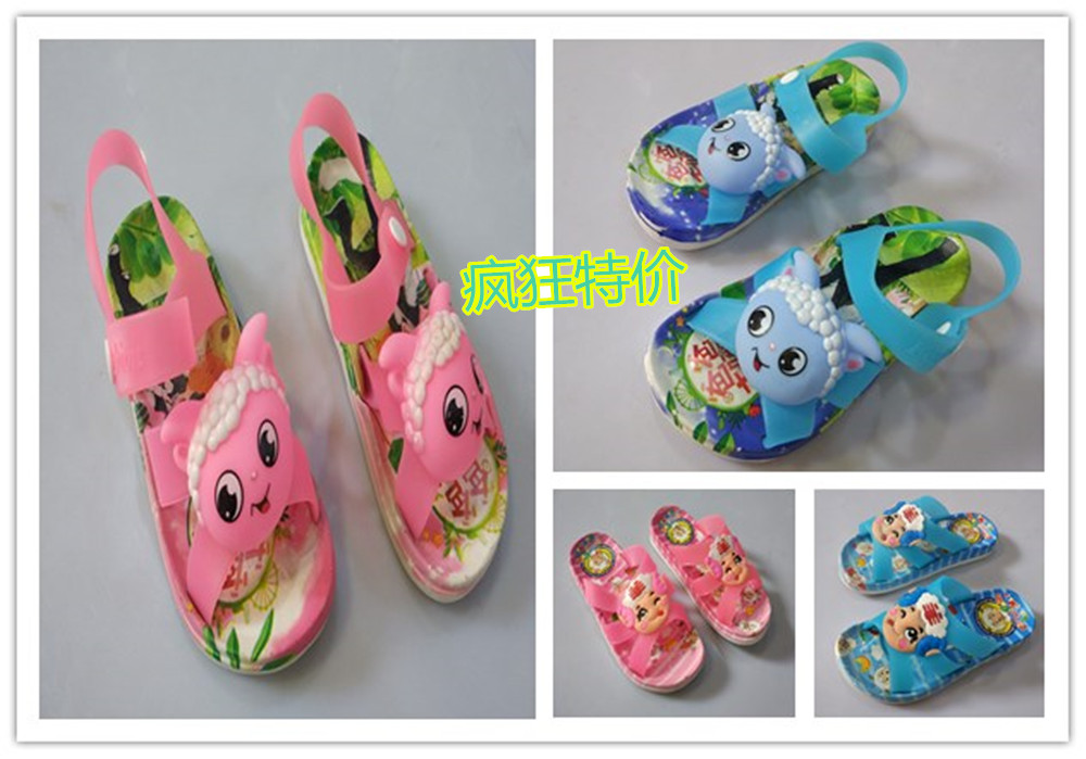 Chaussons enfants en EVA pour été - semelle EVA - Ref 1019375 Image 1