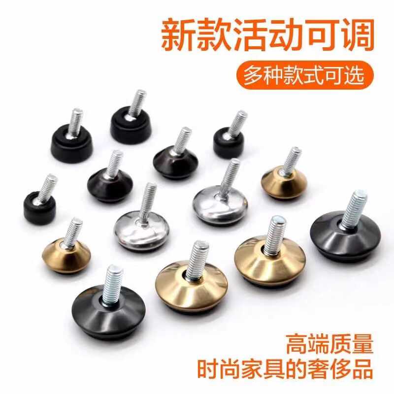 办公家具不锈钢M6防潮摆动调节脚