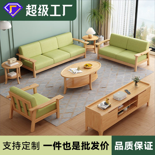 老年公寓实木休闲沙发