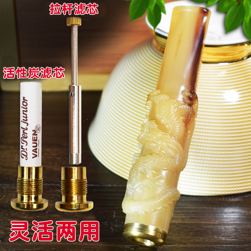 牛角雕刻十二生肖9mm活性炭滤芯型循环清洗烟嘴男女细烟循环过滤