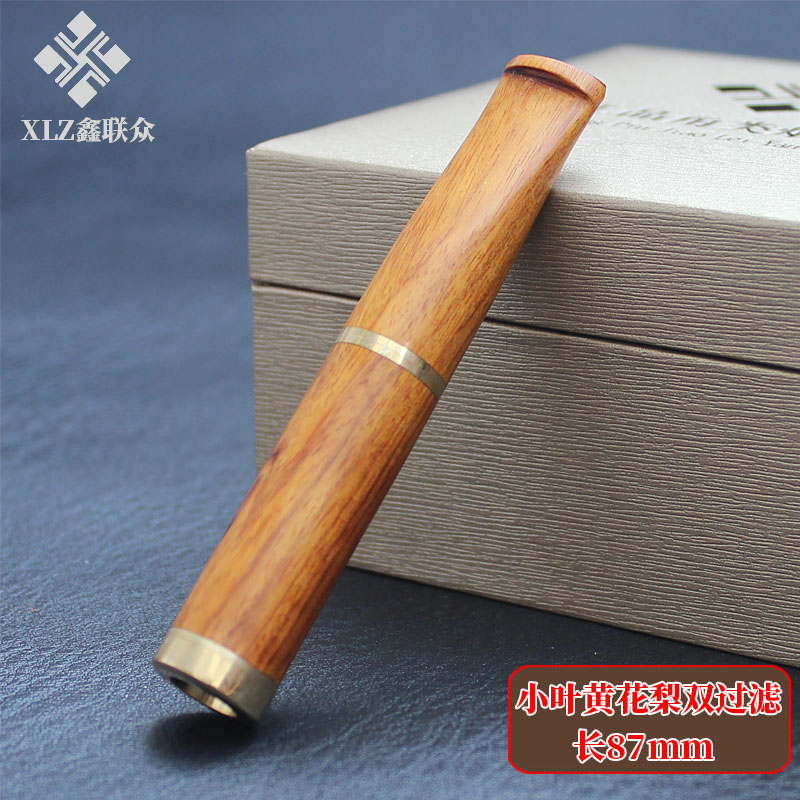 小叶黄花梨双重过滤烟嘴扁嘴咬嘴送中细转换头拉杆活性炭双重过滤