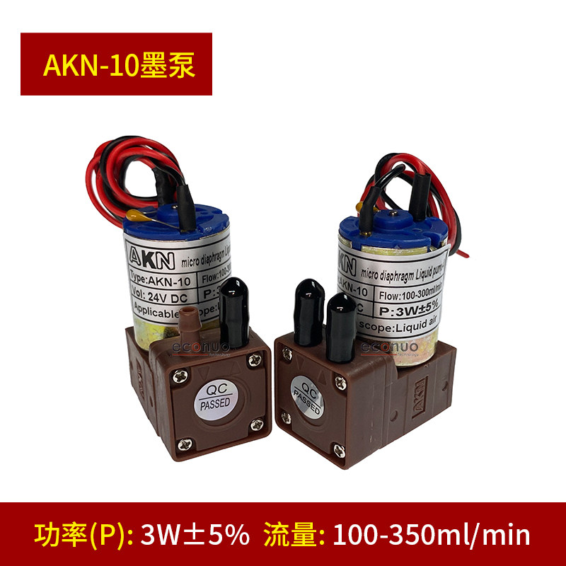 UV 기계 마이크로 다이어프램 펌프 사진 기계 잉크 공급 모터 펌프 음압 펌프 프린터 모터 24V 잉크젯 프린터 잉크 펌프